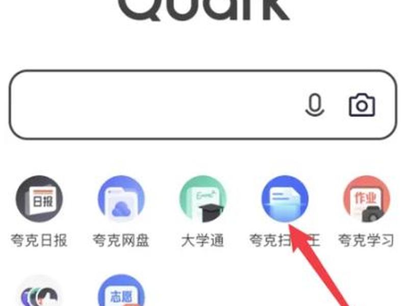 夸克自动生成ppt - 夸克自动生成ppt数学符号怎么弄 夸克自动生成ppt - 夸克自动生成ppt数学符号怎么弄