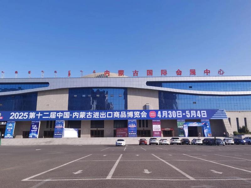 内蒙古外贸网站优化 - 内蒙古外贸转型升级基地 内蒙古外贸网站优化 - 内蒙古外贸转型升级基地