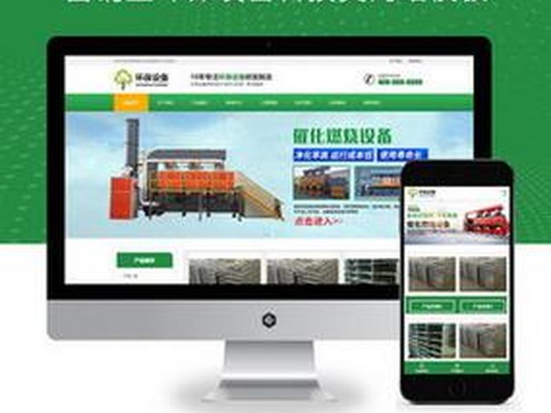 免费建站哪个网站更好(免费建站哪个网站更好一些) 免费建站哪个网站更好(免费建站哪个网站更好一些)