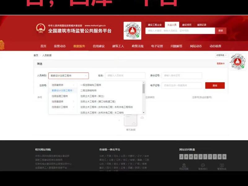 山西建筑网 - 山西建筑监管网 山西建筑网 - 山西建筑监管网