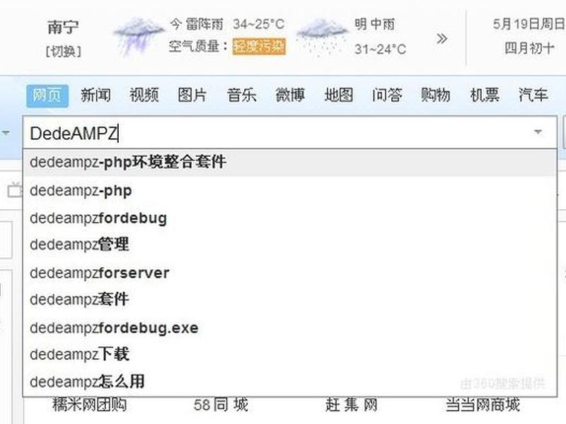 手机搭建php - 手机搭建php环境 手机搭建php - 手机搭建php环境