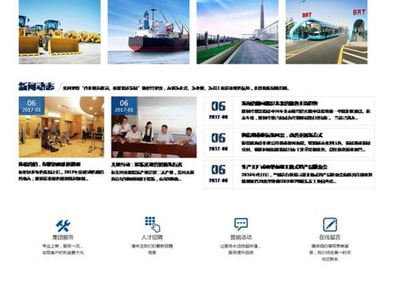 三合一网站建设;三合一网站建设方案 三合一网站建设;三合一网站建设方案