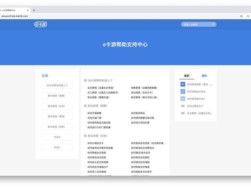 写帮助文档 - 帮助文档用什么软件写 写帮助文档 - 帮助文档用什么软件写