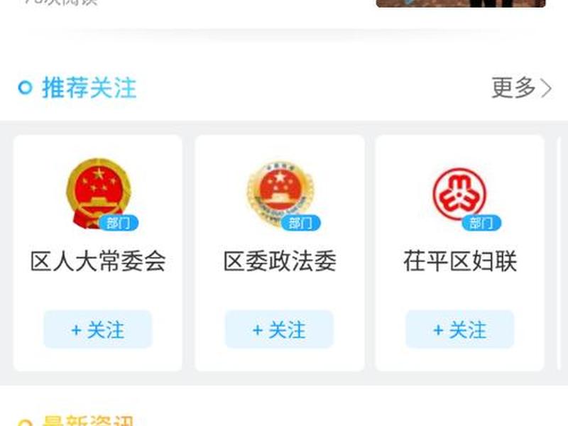 聊城app下载安装 - 聊城app下载安装最新版 聊城app下载安装 - 聊城app下载安装最新版