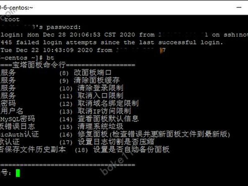 玩客云宝塔面板建站教程 - 玩客云 宝塔面板 玩客云宝塔面板建站教程 - 玩客云 宝塔面板