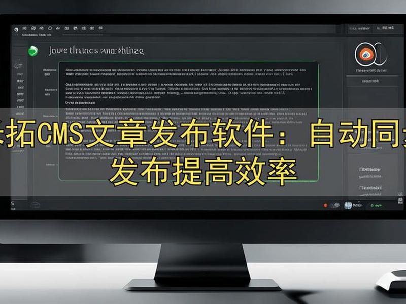 米拓cms开源下载、米拓cms建站开发公司被公安调查 米拓cms开源下载、米拓cms建站开发公司被公安调查