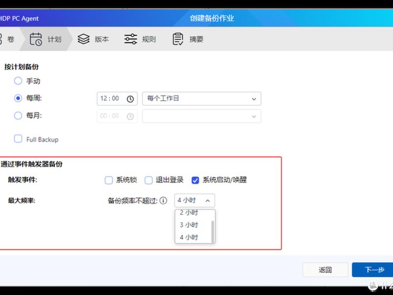 威联通nas如何安装软件 威联通nas如何安装在线办公软件 威联通nas如何安装软件 威联通nas如何安装在线办公软件