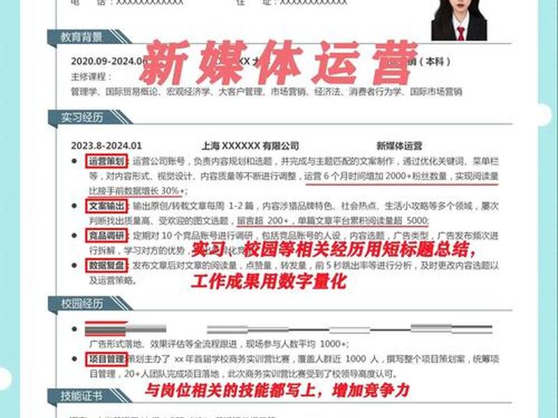 小哥应聘自媒体 小哥应聘自媒体怎么样 小哥应聘自媒体 小哥应聘自媒体怎么样
