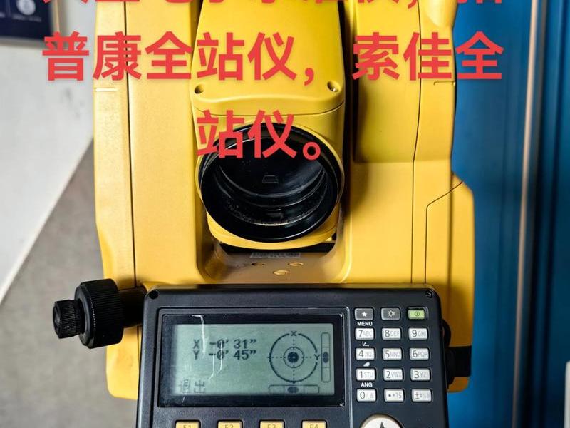 天宝全站仪s9hp说明书(天宝s9hp全站仪怎么用) 天宝全站仪s9hp说明书(天宝s9hp全站仪怎么用)