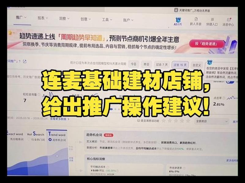 淘宝联盟推广网站如何建站 - 淘宝联盟推广网站如何建站点 淘宝联盟推广网站如何建站 - 淘宝联盟推广网站如何建站点