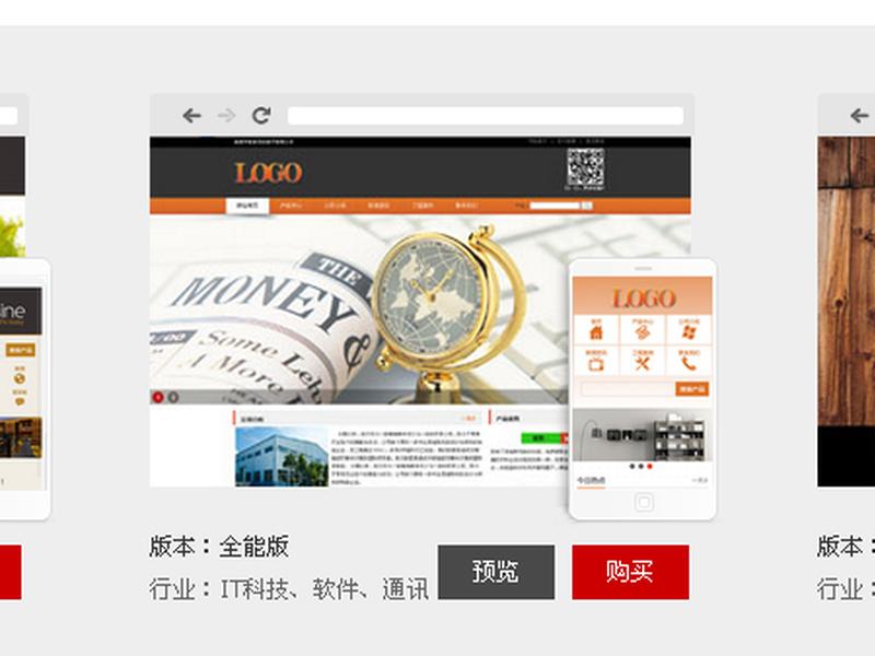 站长建站技巧视频教程、站长建站技巧视频教程完整版 站长建站技巧视频教程、站长建站技巧视频教程完整版