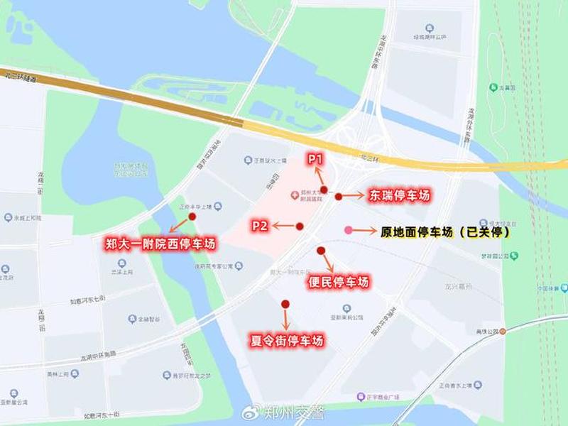 郑州火车站app - 郑州火车站到郑大一附院东院区怎么走 郑州火车站app - 郑州火车站到郑大一附院东院区怎么走