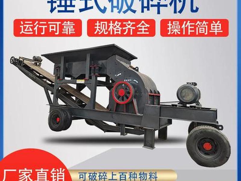 移动建筑 - 移动建筑垃圾制砂机 移动建筑 - 移动建筑垃圾制砂机