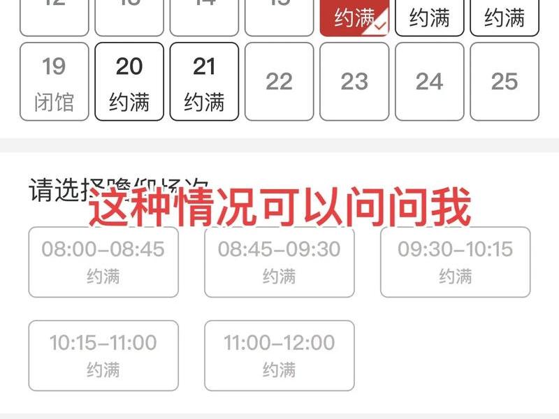 网页预约怎么制作、网页预约怎么制作图片 网页预约怎么制作、网页预约怎么制作图片