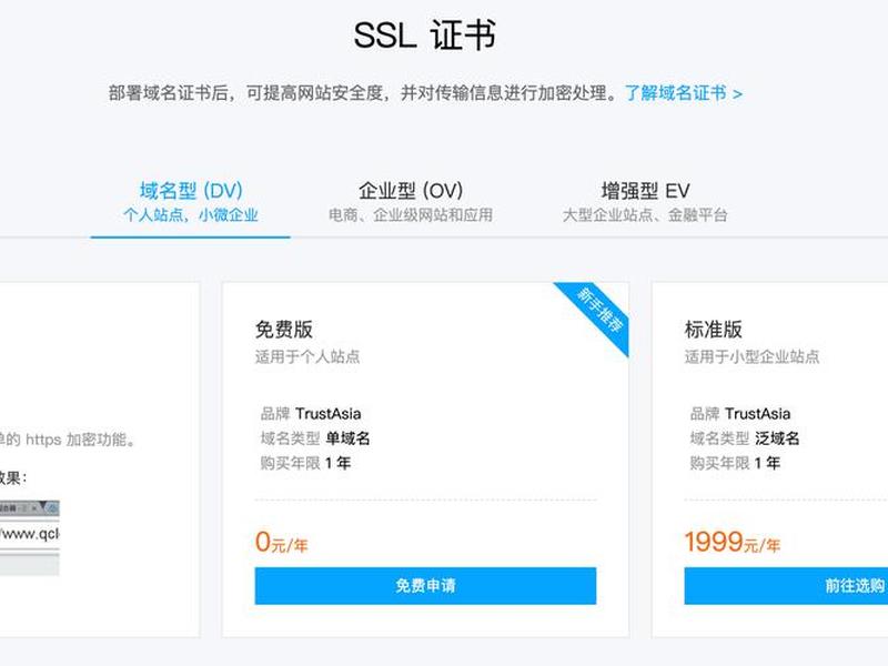 小微企业建站教程心得体会；小微企业建站教程心得体会怎么写