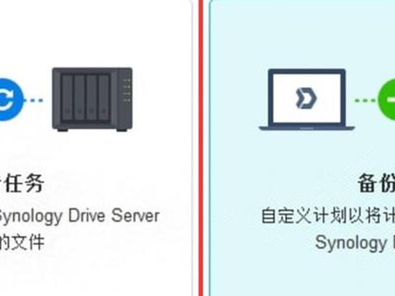 群晖nas新建用户路径(群晖 nas 如何新建文件夹) 群晖nas新建用户路径(群晖 nas 如何新建文件夹)