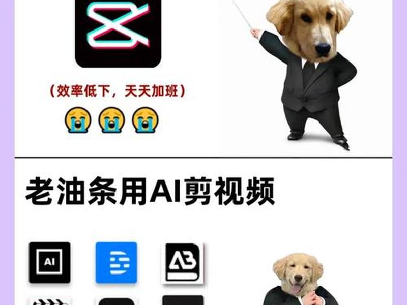 易教授ai制作视频教程；易教授ai制作视频教程免费