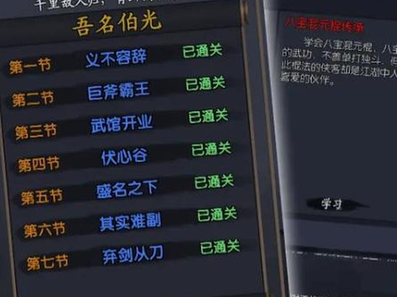 萌新开荒教程,萌新开荒教程视频 萌新开荒教程,萌新开荒教程视频