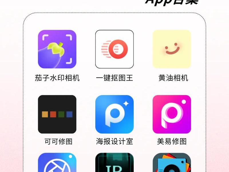 傻瓜式app制作软件、傻瓜式制作app的软件 傻瓜式app制作软件、傻瓜式制作app的软件