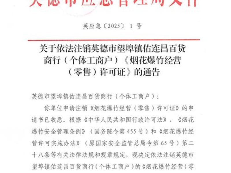 南通外贸进出口 南通外贸进出口企业政策文件 南通外贸进出口 南通外贸进出口企业政策文件