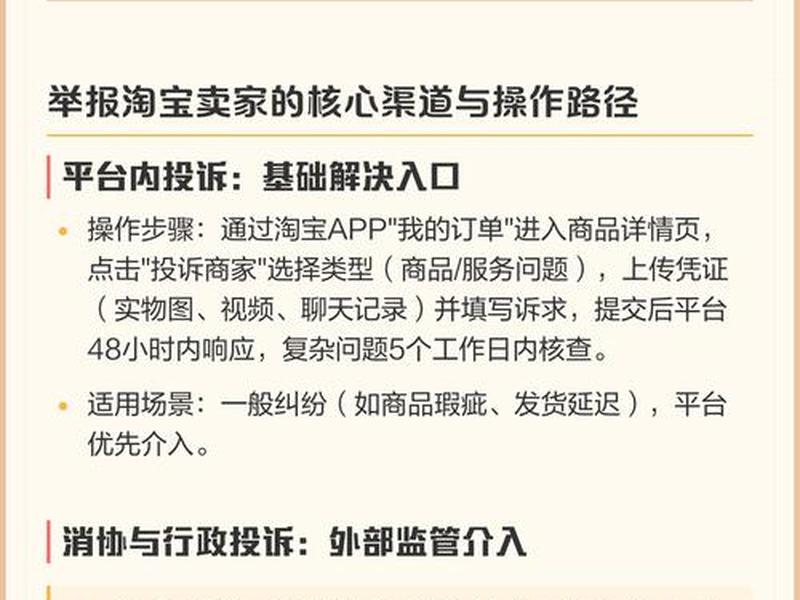 淘宝联盟怎么操作步骤、淘宝联盟怎么玩起来 淘宝联盟怎么操作步骤、淘宝联盟怎么玩起来
