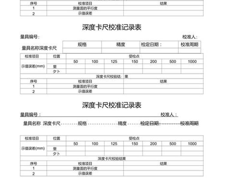 新建站是用点位校正还是参数计算、新建站点有几种方法