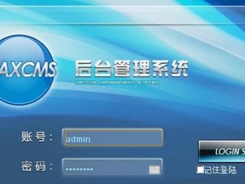 马克斯cms；马克斯cms官网