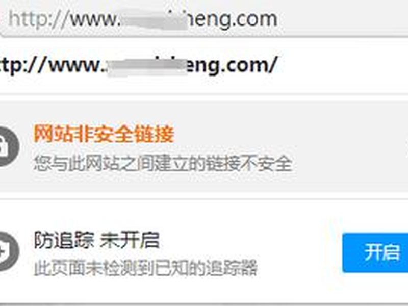 没有域名的网站违法吗 没有域名的网站违法吗怎么举报 没有域名的网站违法吗 没有域名的网站违法吗怎么举报