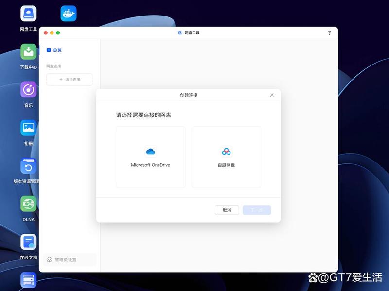 影视网站搭建nas;nas搭建视频网站 影视网站搭建nas;nas搭建视频网站