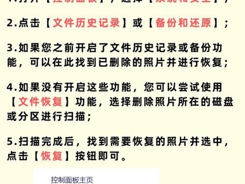 小百科的图片 - 小百科的图片怎么删除