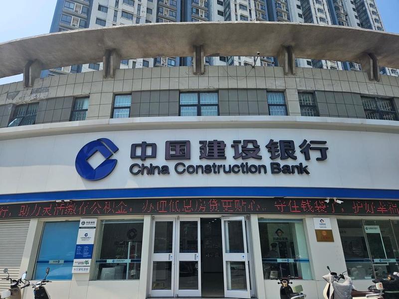 乐从建设路口在哪;中国建设银行乐从网点 乐从建设路口在哪;中国建设银行乐从网点