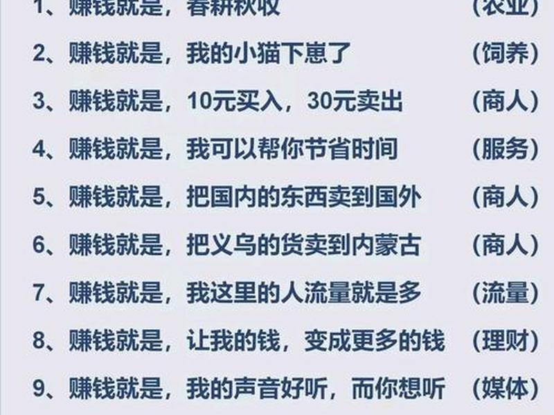 中赚网里的项目是真的吗(中赚网里的项目是真的吗还是假的) 中赚网里的项目是真的吗(中赚网里的项目是真的吗还是假的)