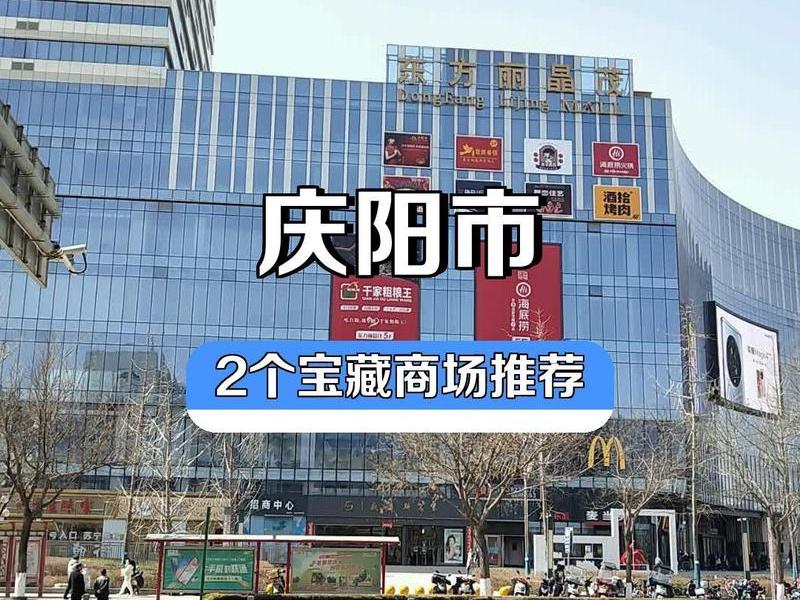 庆阳商贸公司有哪些;庆阳商贸公司有哪些公司 庆阳商贸公司有哪些;庆阳商贸公司有哪些公司