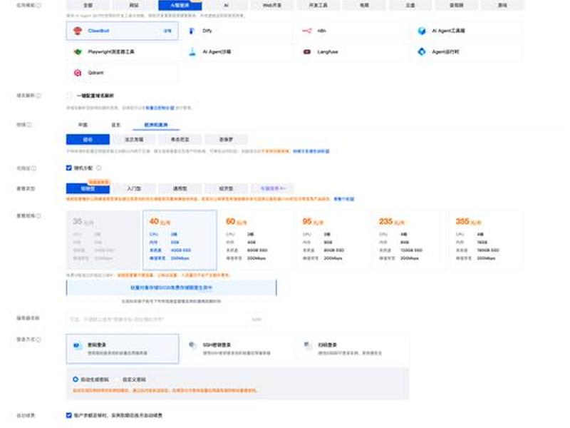 一键部署本地部署,一键部署本地部署怎么弄 一键部署本地部署,一键部署本地部署怎么弄