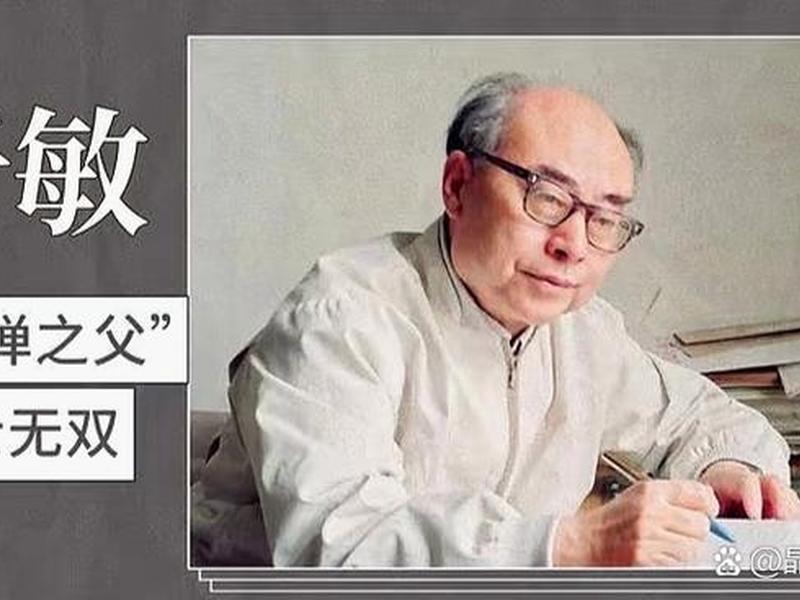 是怎么研制的；是怎么研制出来的