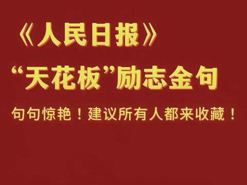 自媒体坚持更新的文案内容 自媒体坚持更新的文案内容怎么写 自媒体坚持更新的文案内容 自媒体坚持更新的文案内容怎么写