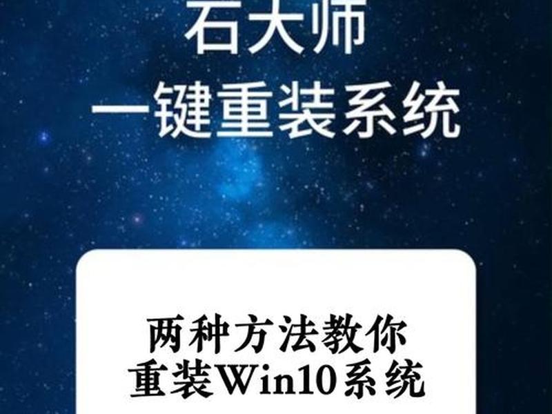 小白安装系统教程 小白安装系统教程图解 小白安装系统教程 小白安装系统教程图解