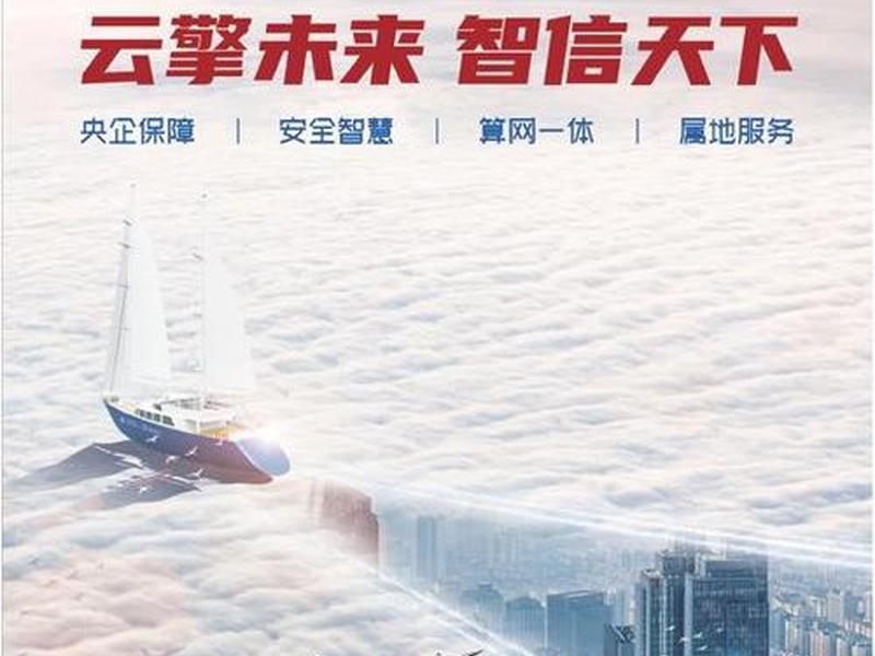 移动云主机建站教程图片(移动云主机建站教程图片怎么看) 移动云主机建站教程图片(移动云主机建站教程图片怎么看)