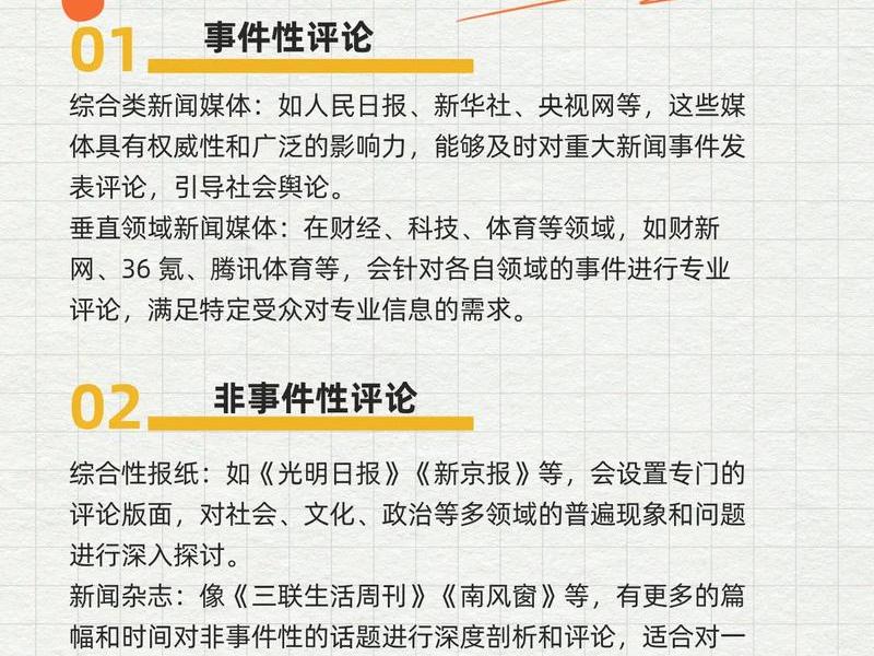 网站评论是怎么实现的;网站评论是怎么实现的呢 网站评论是怎么实现的;网站评论是怎么实现的呢