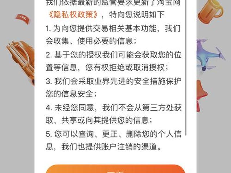 网站弹窗是违法吗，网站弹窗是违法吗知乎