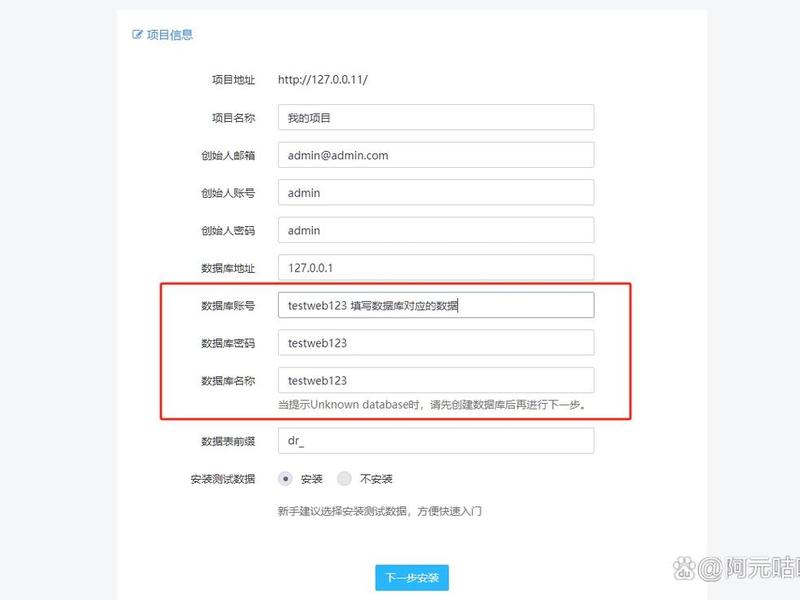 迅睿cms数据库模板更换，迅睿cms数据库模板更换不了