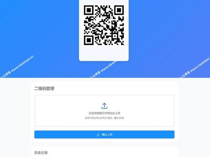 小白站api平台源码;小白站api平台源码是什么 小白站api平台源码;小白站api平台源码是什么
