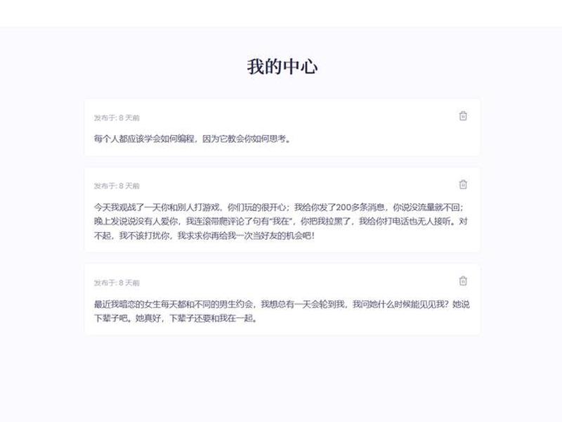 轻站源码 - 轻量级论坛源码 轻站源码 - 轻量级论坛源码