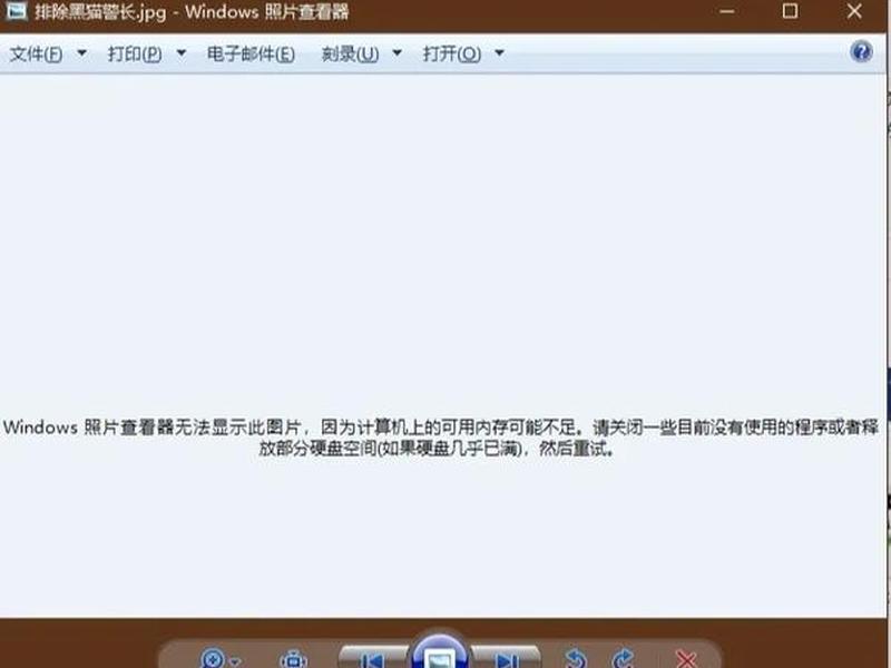 用windows照片查看器打开无法打印、用windows照片查看器打开无法打印文件 用windows照片查看器打开无法打印、用windows照片查看器打开无法打印文件