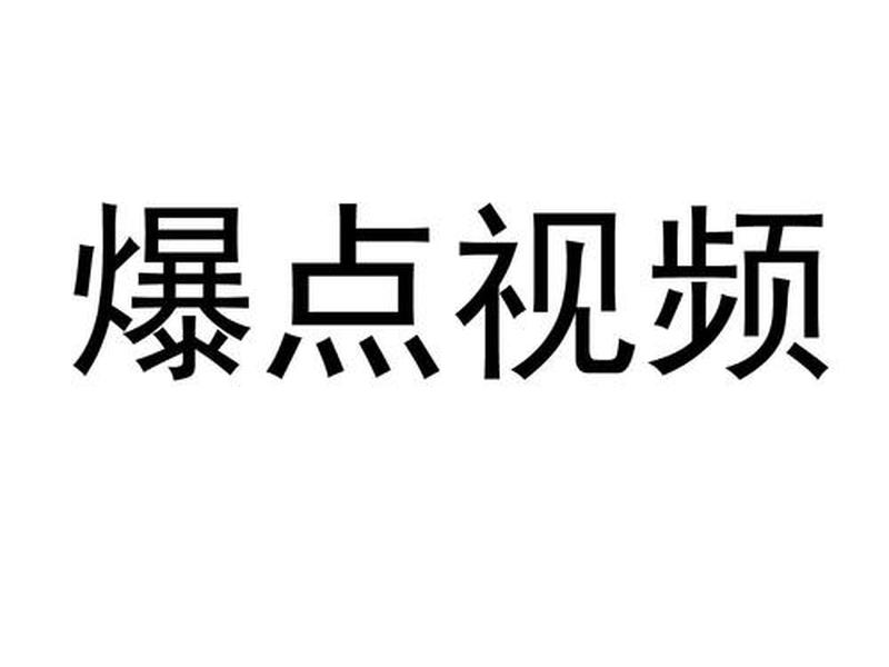 自建站上架教程视频大全(自建站上架教程视频大全下载) 自建站上架教程视频大全(自建站上架教程视频大全下载)