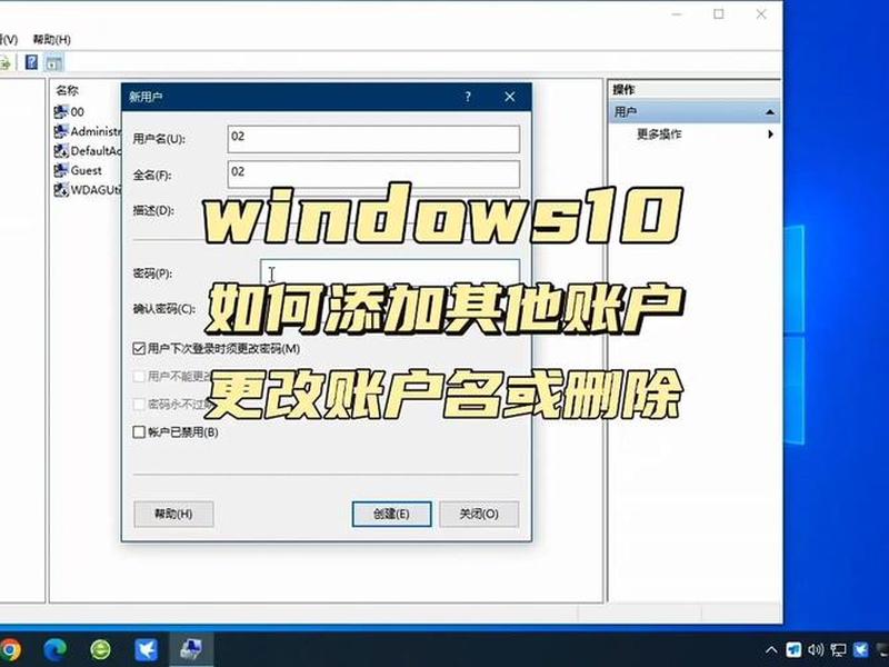小新电脑创建账户(小新电脑创建账户怎么设置) 小新电脑创建账户(小新电脑创建账户怎么设置)