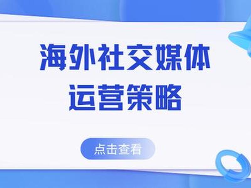 小鸟平台运营策略 小鸟平台运营策略是什么 小鸟平台运营策略 小鸟平台运营策略是什么