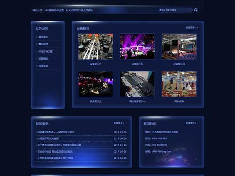 源码空间科技有限公司 - 源码空间科技有限公司招聘