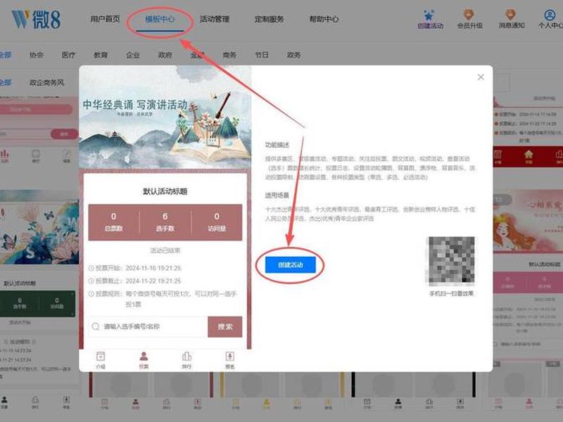 微信公众号怎么搭建;微信公众号怎么搭建链接 微信公众号怎么搭建;微信公众号怎么搭建链接