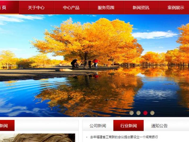 三丰云免费创建站点、三丰云免费创建站点在哪 三丰云免费创建站点、三丰云免费创建站点在哪